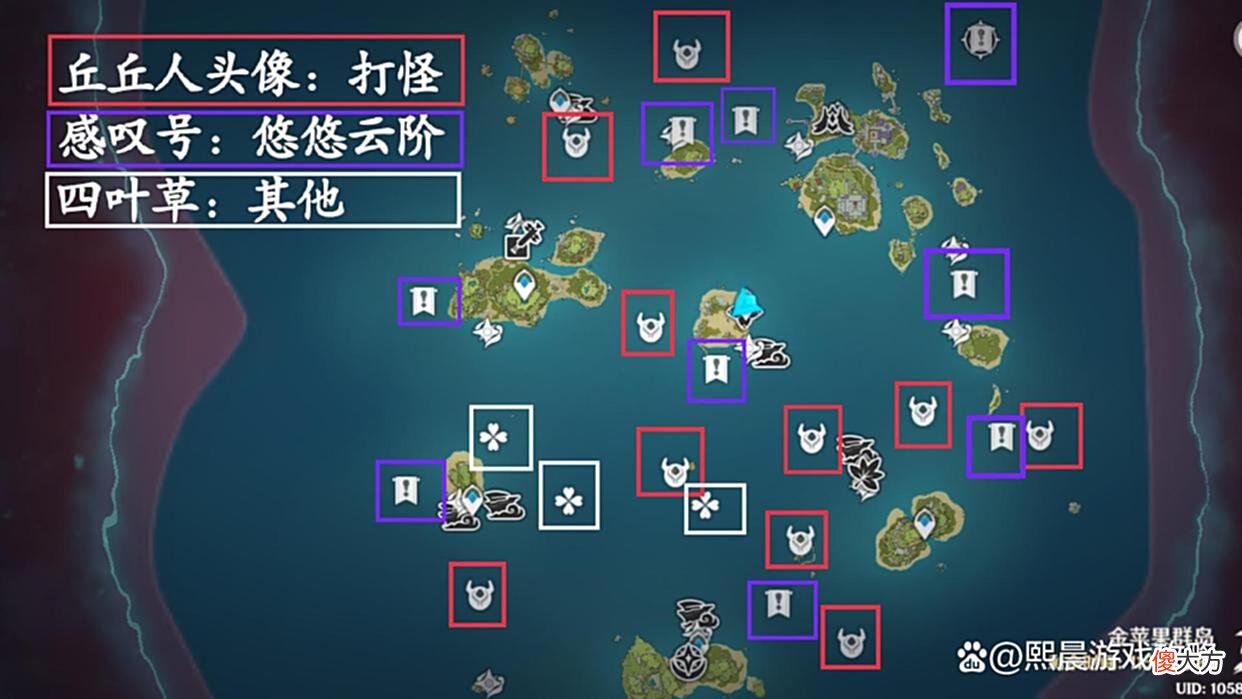 【游戏迷】原神：金苹果群岛查缺补漏篇之182处宝箱合集