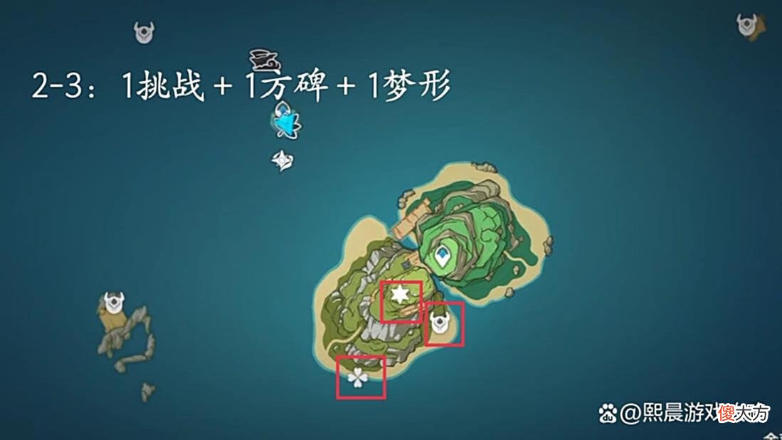 【游戏迷】原神：金苹果群岛查缺补漏篇之182处宝箱合集