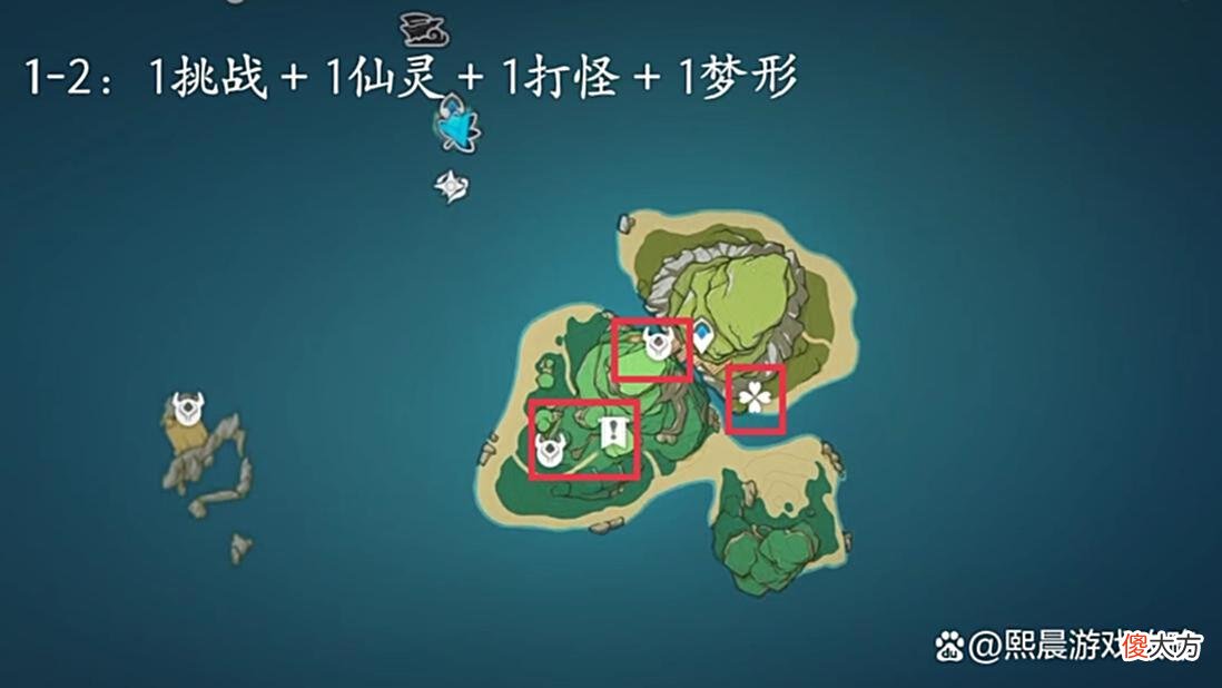 【游戏迷】原神：金苹果群岛查缺补漏篇之182处宝箱合集