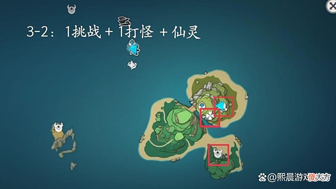 【游戏迷】原神：金苹果群岛查缺补漏篇之182处宝箱合集