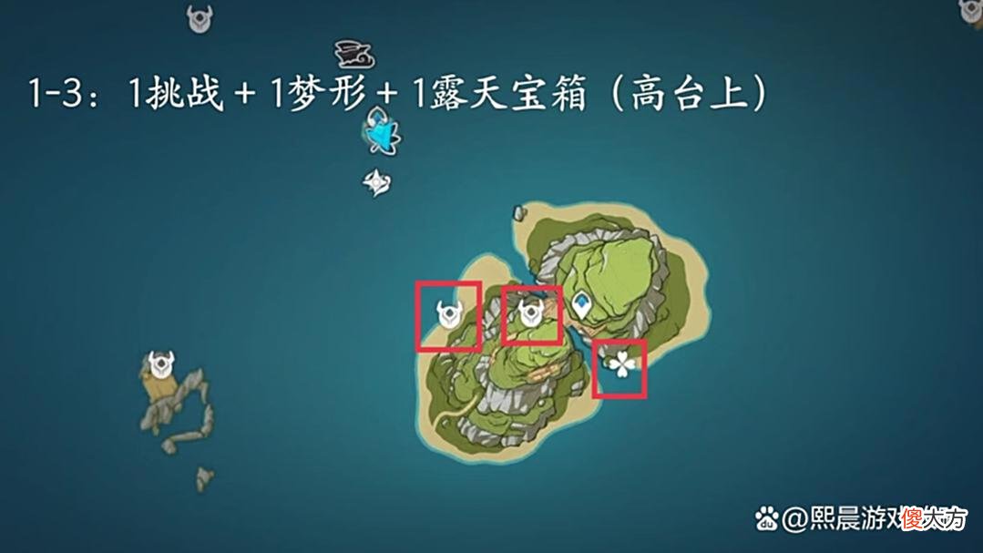 【游戏迷】原神：金苹果群岛查缺补漏篇之182处宝箱合集