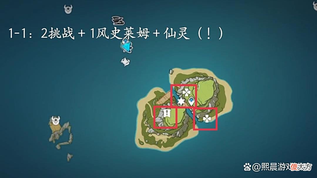 【游戏迷】原神：金苹果群岛查缺补漏篇之182处宝箱合集