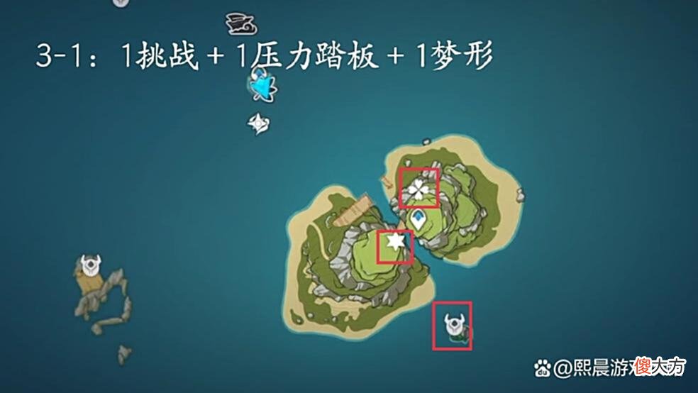【游戏迷】原神：金苹果群岛查缺补漏篇之182处宝箱合集