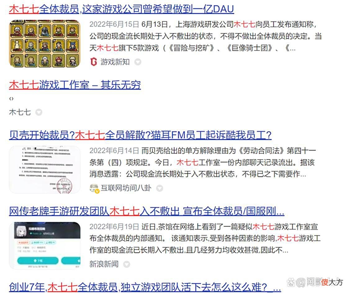 【游戏迷】你知道游戏公司是怎么赚钱的吗？一文读懂游戏公司的成本和收入