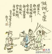 【爱历史】陈襄与苏轼的故事