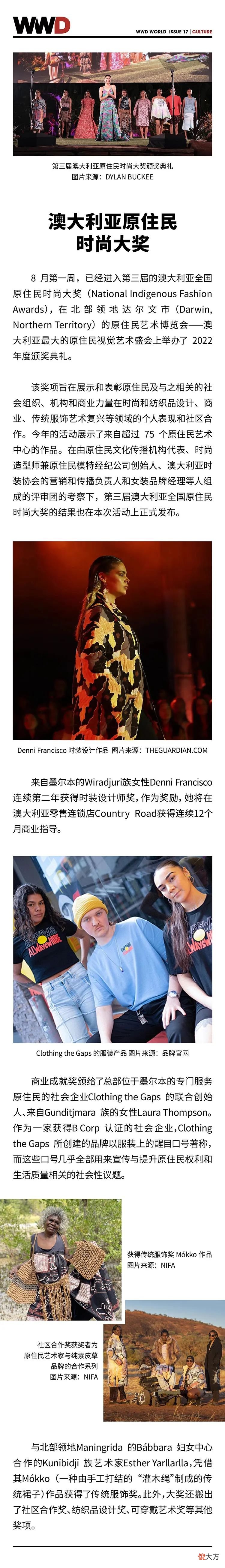 【时尚一点】WWD WORLD｜那些年，Beyonce 穿过的高定礼服