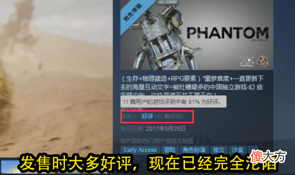 【游戏世界】努力多月成泡影，玩家集体爆破评论区，这款游戏为何被痛骂