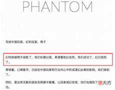 【游戏世界】努力多月成泡影，玩家集体爆破评论区，这款游戏为何被痛骂