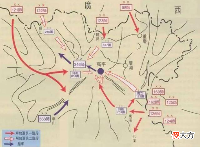 【历史故事】对越反击战中最惨烈的高平战役，因为轻敌，作战计划大部分落空