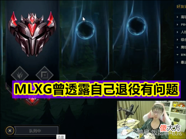 【游戏迷】硬刚RNG，Betty强行解约RNG，RNG被反杀！“合同的神”倒了
