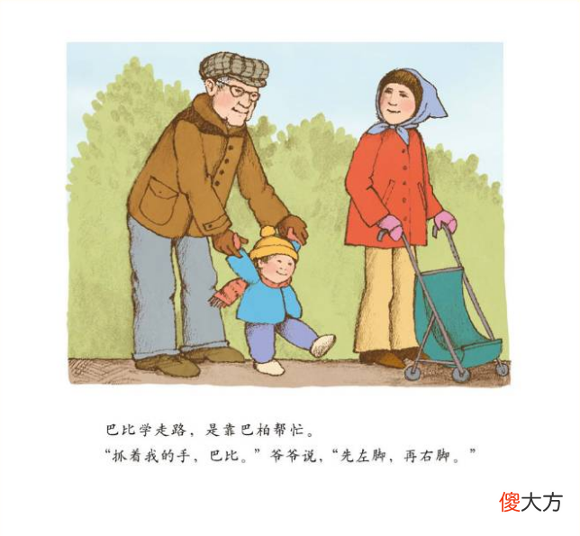 有远见的父母，会常对孩子说以下几句话，孩子长大会更孝顺