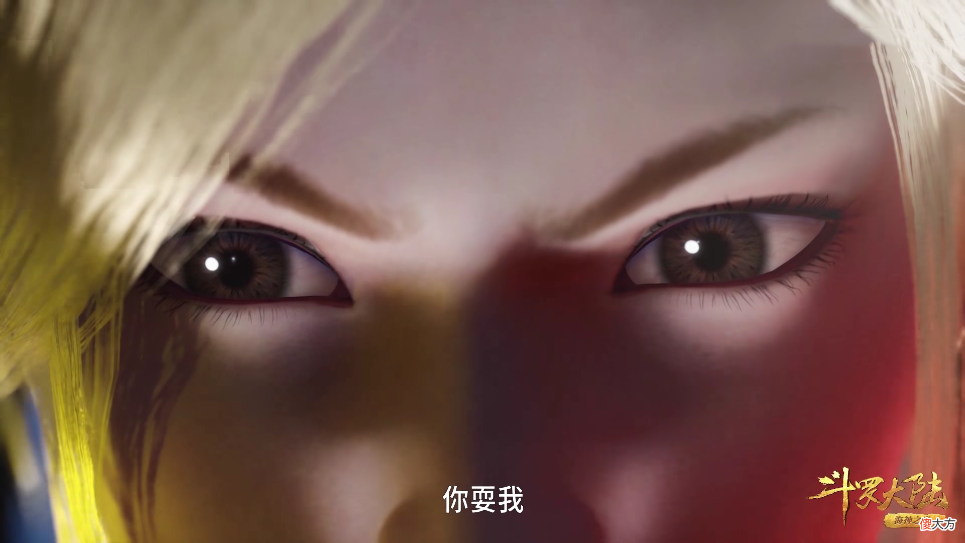 【爱历史】唐家父子只可杀不会降，千仞雪的行为和他父亲一样，愚蠢至极