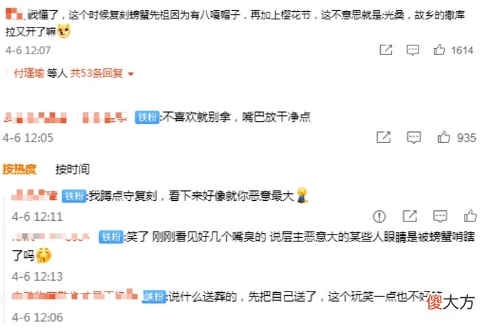 【游戏世界】光遇：蟹舞者复刻被狂吐槽！解锁动作需13颗心，外观需115根蜡烛