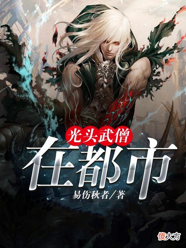 【游戏世界】分享3本高分无限流小说，无奇的世界，永无止境的轮回之旅