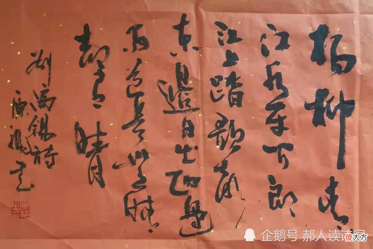 【爱历史】【书写经典】第234期，书写刘禹锡（唐）《竹枝词》