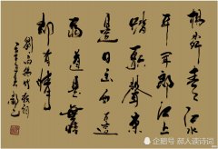 【爱历史】【书写经典】第234期，书写刘禹锡（唐）《竹枝词》