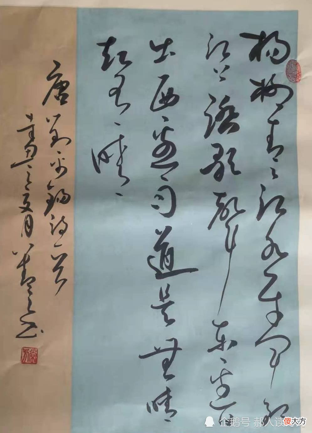 【爱历史】【书写经典】第234期，书写刘禹锡（唐）《竹枝词》