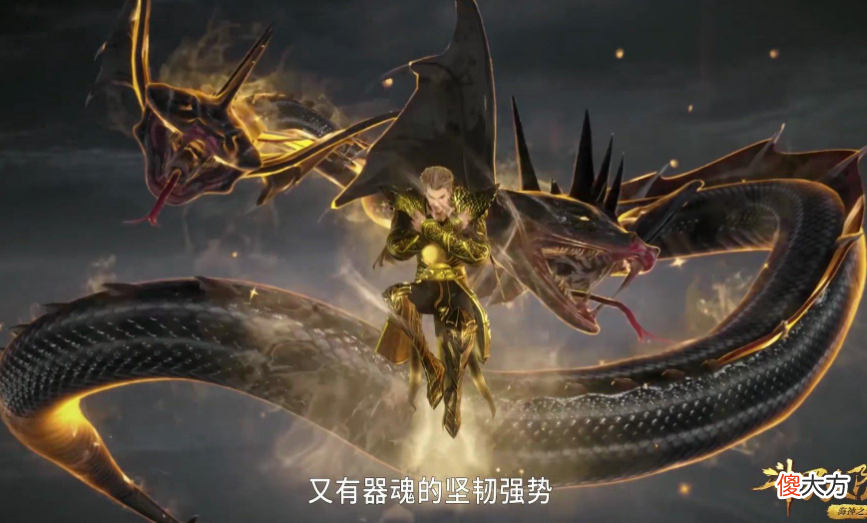 【游戏迷】杨无敌实力被高估，没有唐三等人的辅助，他差点就被佘龙洞穿胸膛