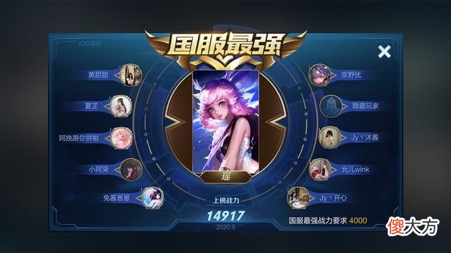 【游戏世界】梦泪这下看懵了！AG再次拿出瑶瑶公主带飞，当年说好的瑶是混子惨遭打脸