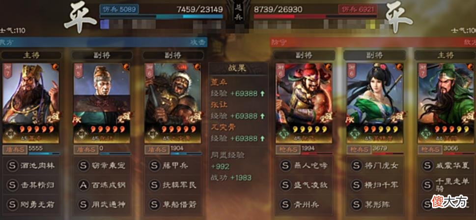 【游戏世界】三战《英雄结集》20天战况总结：盾兵还是大爹，关关张越来越多