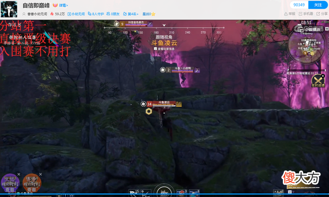 【游戏迷】LM香香锦鲤杯期间不解说,只因对手太菜,沉迷单机游戏无法自拔