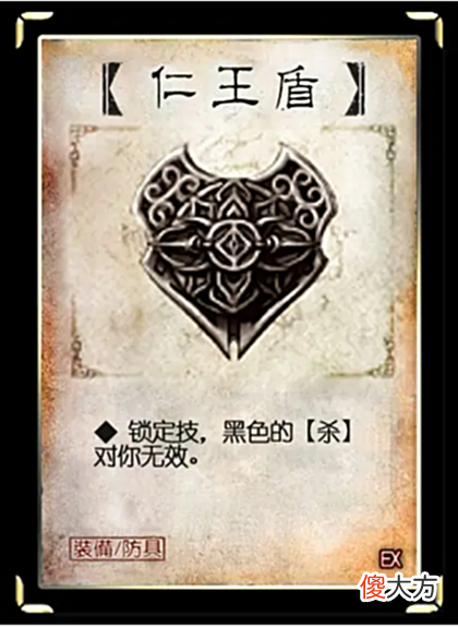 【游戏世界】三国杀：一位八千场，胜率29%的资深国战玩家告诉我防具这么用