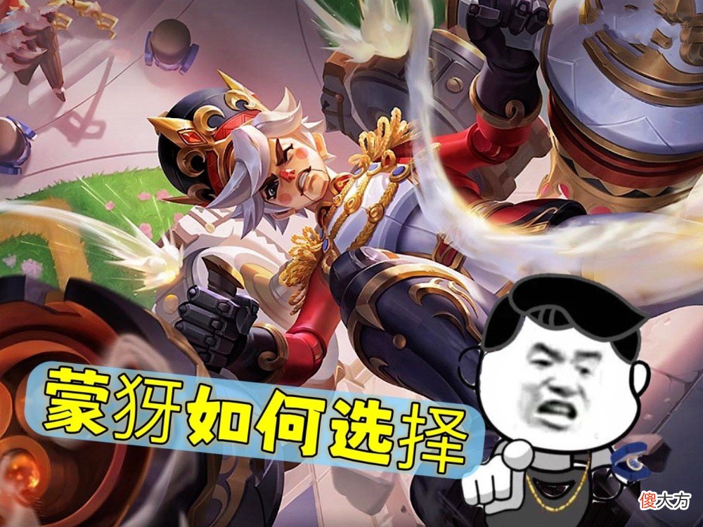 【游戏迷】别选择后羿了，狄仁杰和艾琳，哪个不比后羿强，蒙犽都崛起了
