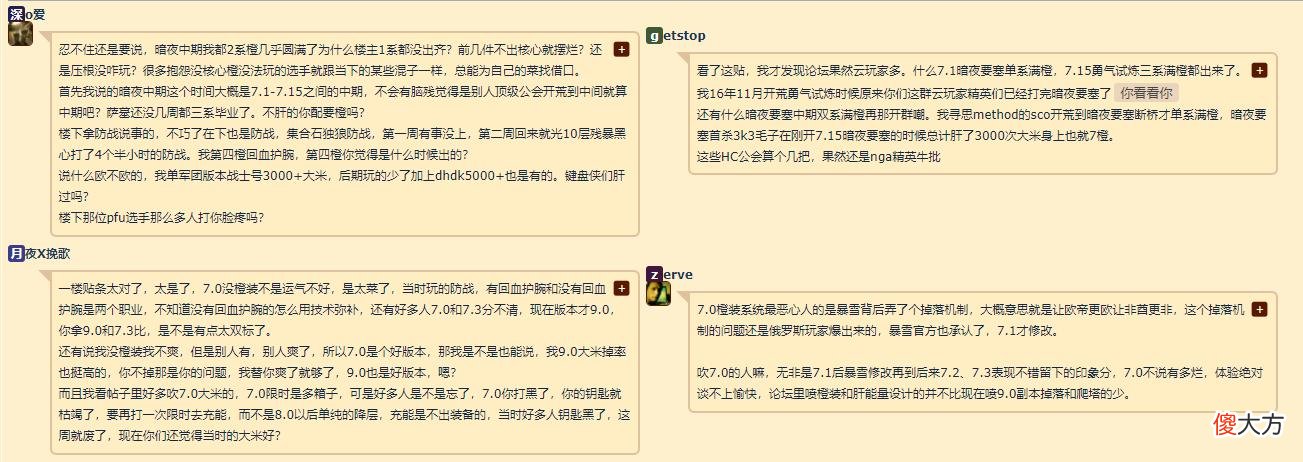 【游戏世界】魔兽世界：9.0不如7.0？魂塔肝＋收益低，白送橙装才是玩家想要的？