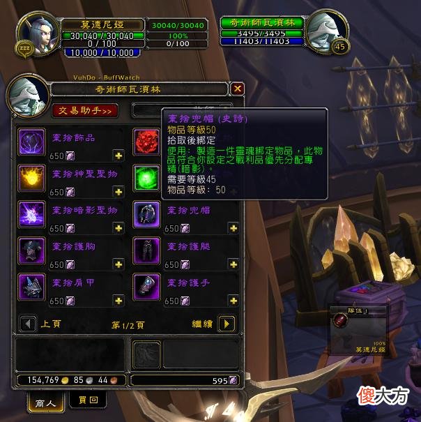 【游戏世界】魔兽世界：9.0不如7.0？魂塔肝＋收益低，白送橙装才是玩家想要的？