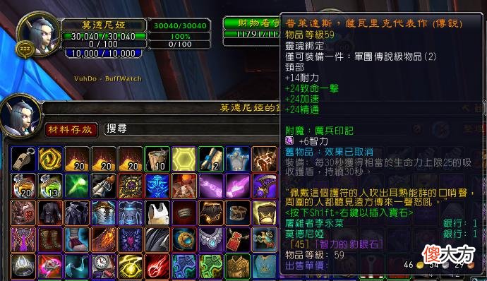 【游戏世界】魔兽世界：9.0不如7.0？魂塔肝＋收益低，白送橙装才是玩家想要的？