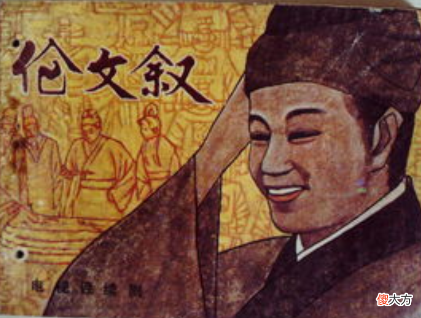 【历史故事】明代状元伦文叙至今被佛山人津津乐道，他的才气怎样？