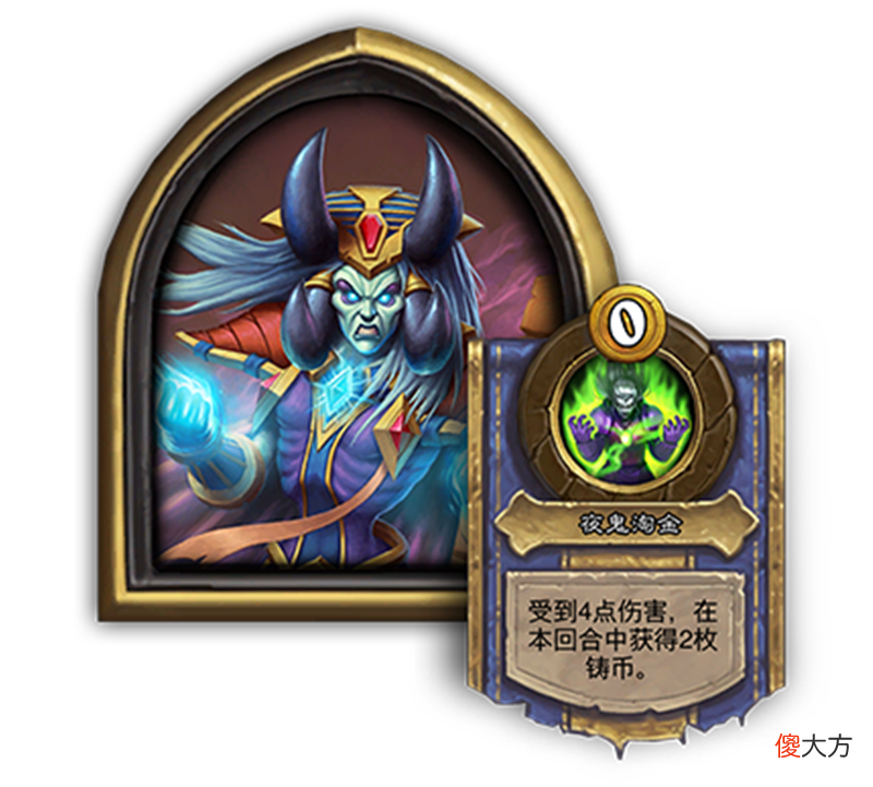 【游戏迷】酒馆战棋重做英雄体验，新巫妖技能跳本贼快，但没二王暴毙更快