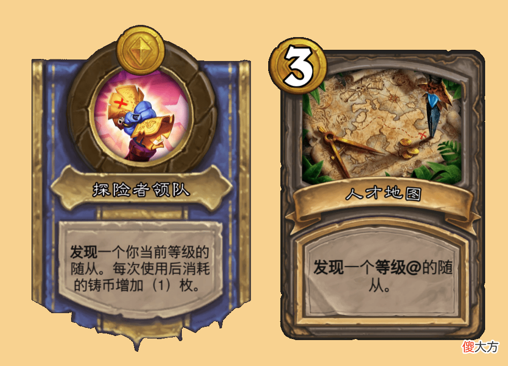 【游戏迷】酒馆战棋重做英雄体验，新巫妖技能跳本贼快，但没二王暴毙更快