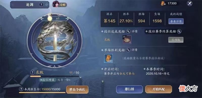 【游戏世界】天涯明月刀：太白和丐帮在游戏中的定位，技术好的话选太白作战！