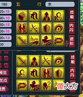 【游戏迷】「新鲜事」神宠想要改书？这个念头拦不住的