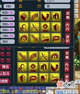 【游戏迷】「新鲜事」神宠想要改书？这个念头拦不住的