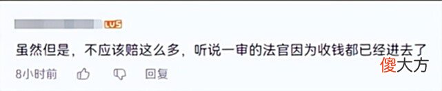 【游戏世界】一审判赔8000万，蛇哥深夜开播讲述心路历程，背后还有其他隐情