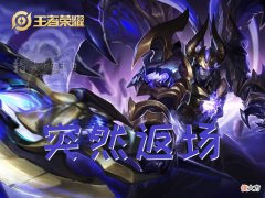 【游戏世界】毫无征兆！吕布天魔缭乱携蔡文姬奇迹圣诞返场，但代价真的不小