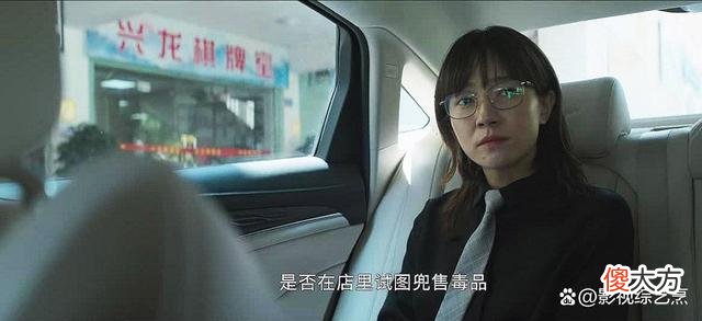 【历史故事】《庭外·落水者》乔绍廷赤膊上阵，旷北平自掘坟墓，二人都不怕死