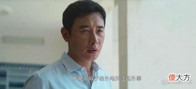 【历史故事】《庭外·落水者》乔绍廷赤膊上阵，旷北平自掘坟墓，二人都不怕死