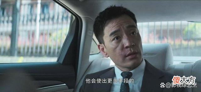 【历史故事】《庭外·落水者》乔绍廷赤膊上阵，旷北平自掘坟墓，二人都不怕死
