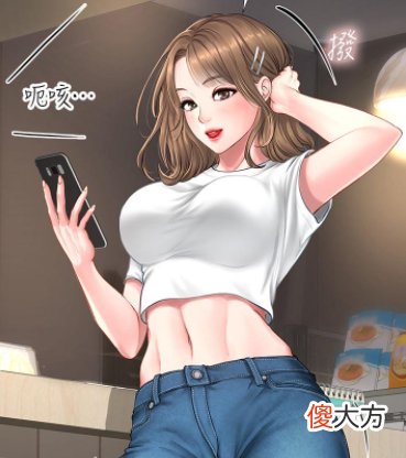 奈斯漫画| 奈斯漫画网站在线看