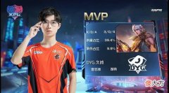 【游戏迷】DYG喜提7连胜，多方质疑随之而来！他们能否破除高开低走魔咒？