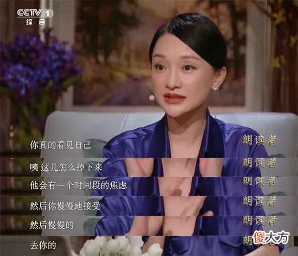 【时尚一点】看吧！旧照翻出她又火了！贵圈顶配“灵气”人设，她就没输过！