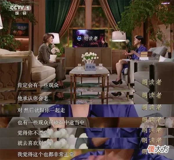 【时尚一点】看吧！旧照翻出她又火了！贵圈顶配“灵气”人设，她就没输过！