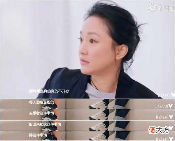 【时尚一点】看吧！旧照翻出她又火了！贵圈顶配“灵气”人设，她就没输过！