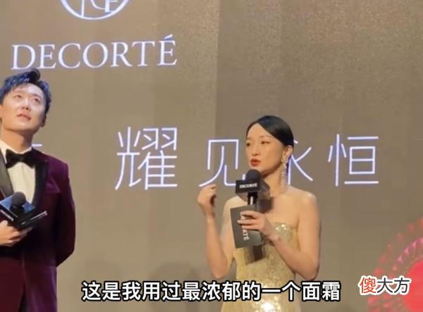 【时尚一点】看吧！旧照翻出她又火了！贵圈顶配“灵气”人设，她就没输过！