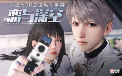 【游戏迷】狗叠新作《恋与深空》打响“翻身仗”！网友：闪暖没少捞钱