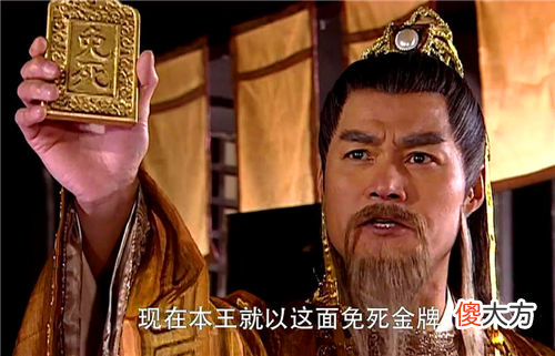 【历史故事】明朝一贪官将斩首，儿子拿出500年前的免死铁券，朱元璋怎么做的