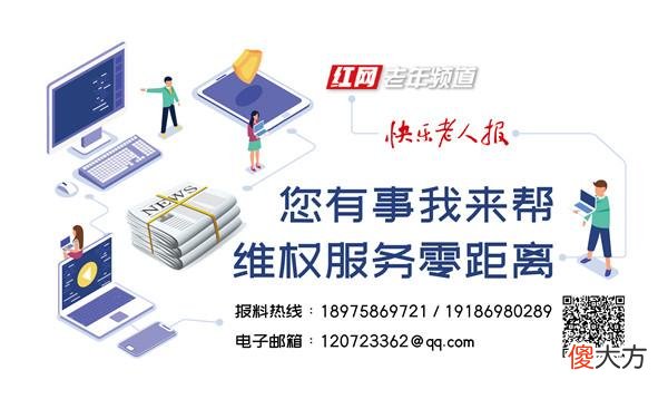 【历史故事】不能割裂老地名历史脉络
